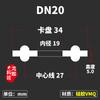 DIN Standard DN10/15/20/25/32-200 X 3/4" 1.5" 2" 3" 4" 5" 6" Tri Clamp Gasket Seal Strip Sanitary Homebrew