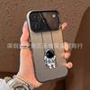 Astronaut Applies Apple 15 Colored Silver iPhone14Pro Creative 11promax Matte 16 Protective Case 17