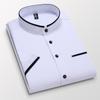 Summer Men 'S Short Sleeve Shirts Stand Collar Business Casual Men 'S Shirts 