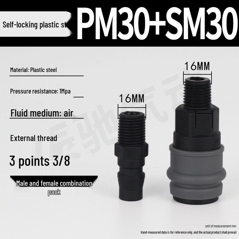 C-type Quick Connect Self-locking Pneumatic Air Compressor Adapter for Pump, Hose, and Air Gun