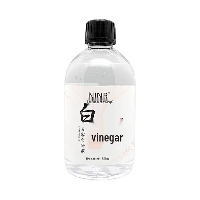 Professional Beauty White Vinegar