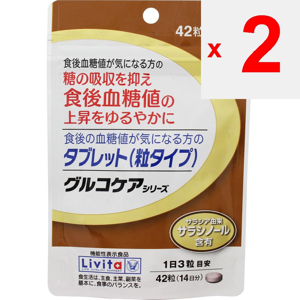 Taisho Livita 42 Tablets for Those Who Are Concerned About Blood Glucose Level After Meal Chlorella Green Juice / Chlorophyll Chlorella