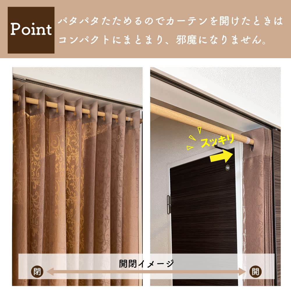 Accordion Flap Room Divider 150cm 200cm 10229 Curtain, Curtain, Curtain, Wide, Long, Arabesque, Brown,