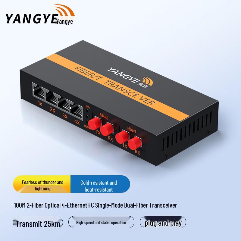 Yangye 100Mbps Fiber Optic Media Converter