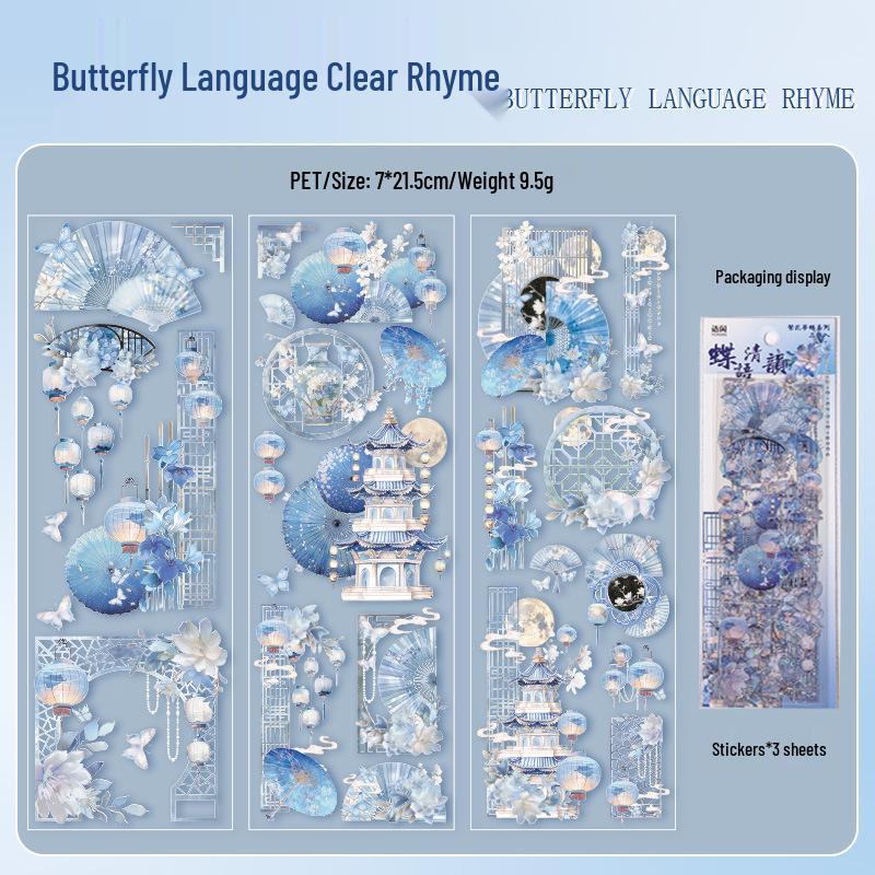 Yuxian Waterproof PET Stickers: Flower Dream Butterfly Series for DIY Journal & Collage.