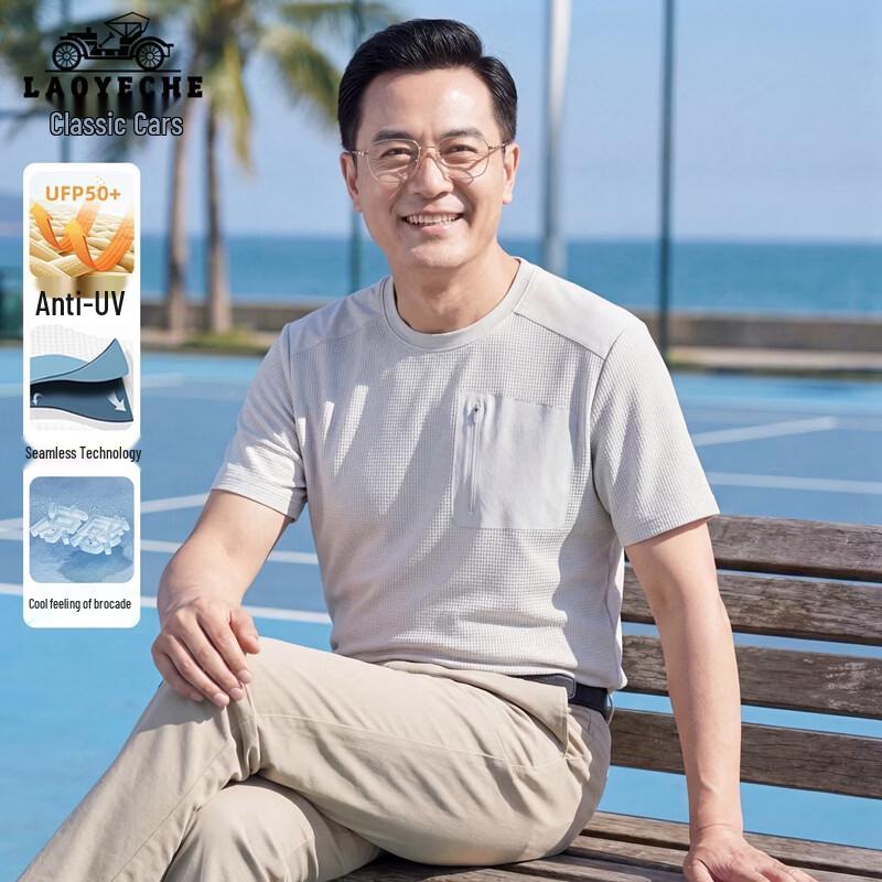 

Мужская футболка Laoyeche с охлаждающим эффектом и защитой от солнца M