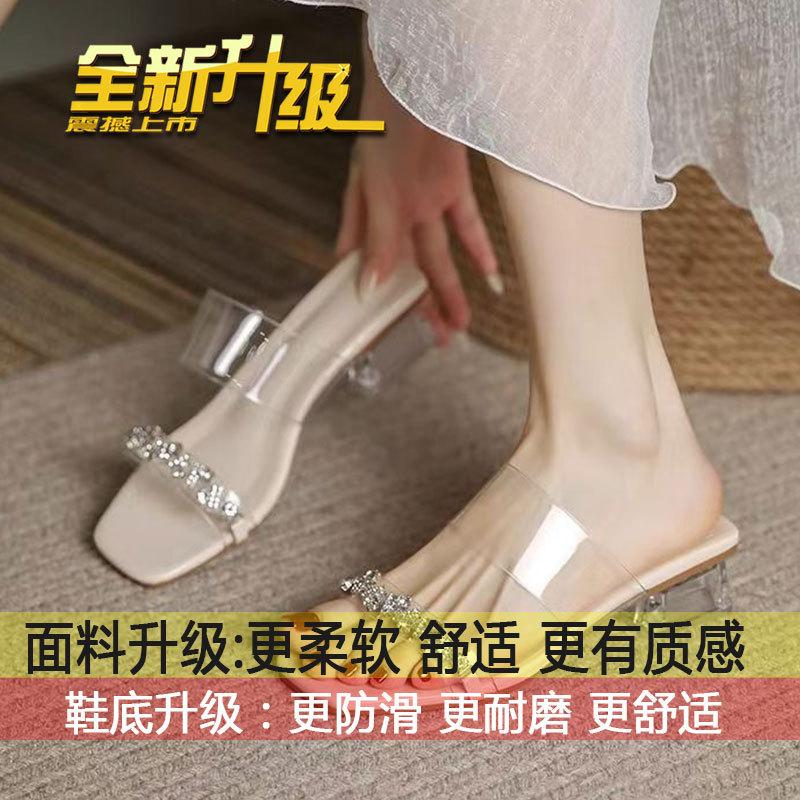 

Крутые тапочки, женская верхняя одежда, лето 2025, новые толстые каблуки, стразы, фея ветер с юбкой, прозрачные тапочки со средним каблуком 35