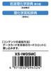 Casio Electronic Dictionary, microSD Card Version, Iwanami Physics and Chemistry Dictionary, English-Japanese Physics Dictionary, XS-IW05MC
