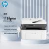 HP 1188pnw A4 Wireless 4-in-1 Black & White Laser Printer