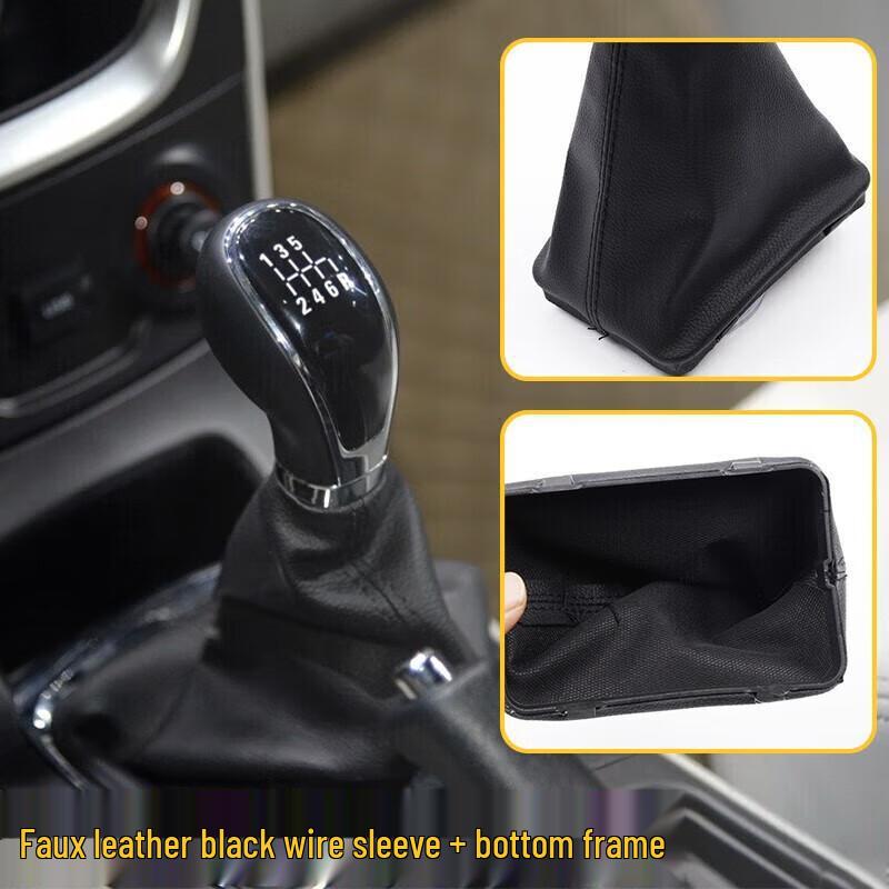 

14-17 Model Gear Shift Knob Handle: New Vision Leather Dust Cover Replacement & Protective Sleeve