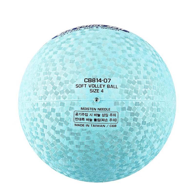 Star CB818-07 Training Air Volleyball