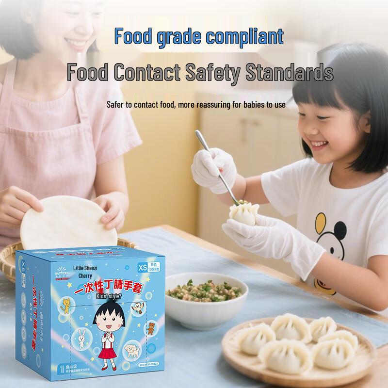 INTCO Cherry Maruko Kids Disposable Nitrile Gloves