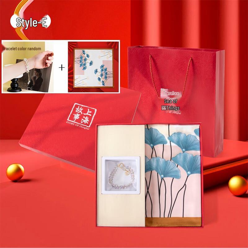 Women's Premium Square Scarf Gift Set