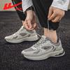 Brand HUILI Men Women Running Shoes Platform Light Daddy Sneakers Breathable Summer Tenis Sports Shoes Luxury Footwear