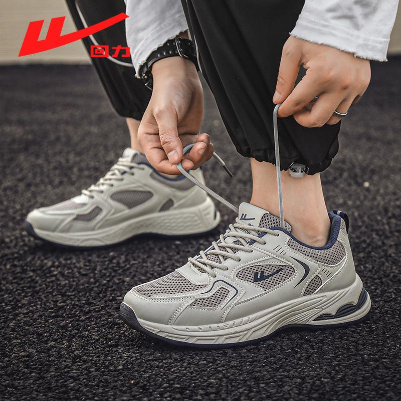 Brand HUILI Men Women Running Shoes Platform Light Daddy Sneakers Breathable Summer Tenis Sports Shoes Luxury Footwear