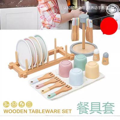 Simulation Kitchen Dishes Tableware Drain Rack Suit Play House Wooden Toys