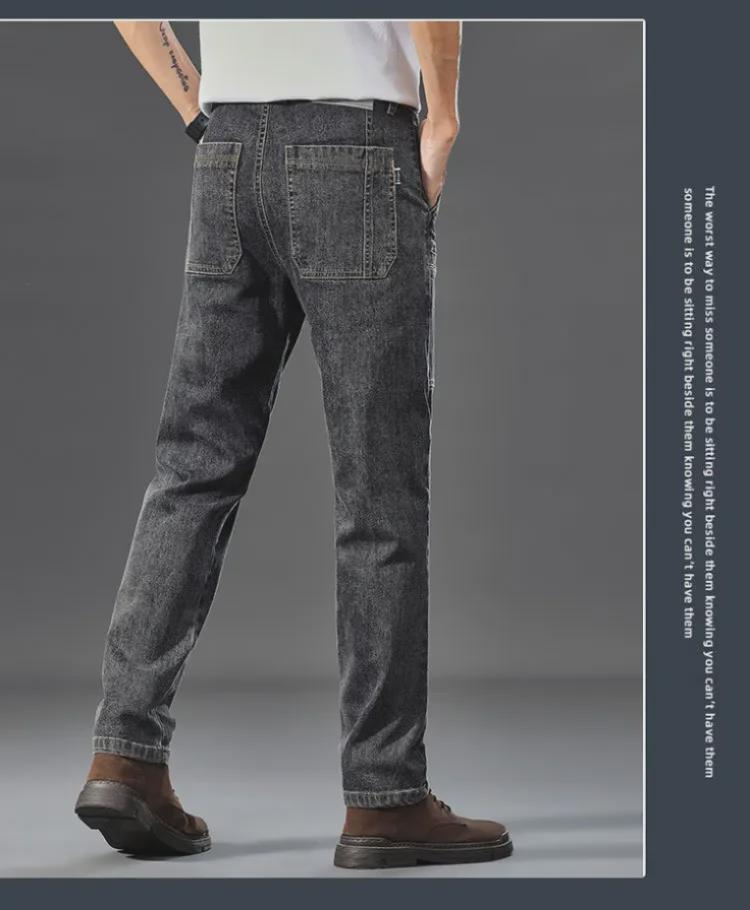 Men's Slim Straight Six-Pocket Elastic Jeans - Trendy, Cost-Effective, and Stylish