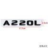 ABS Car Rear Emblem Badge Letters Side Decal Sticker Decoration for Mercedes Benz A180L A200L A220L Exterior Accessories
