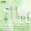 Hydrating & Moisturizing 10-Piece Skincare Set