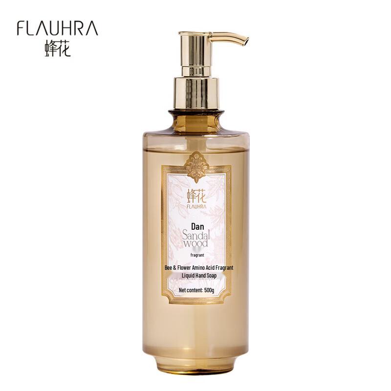 Fenghua Amino Acid Liquid Soap