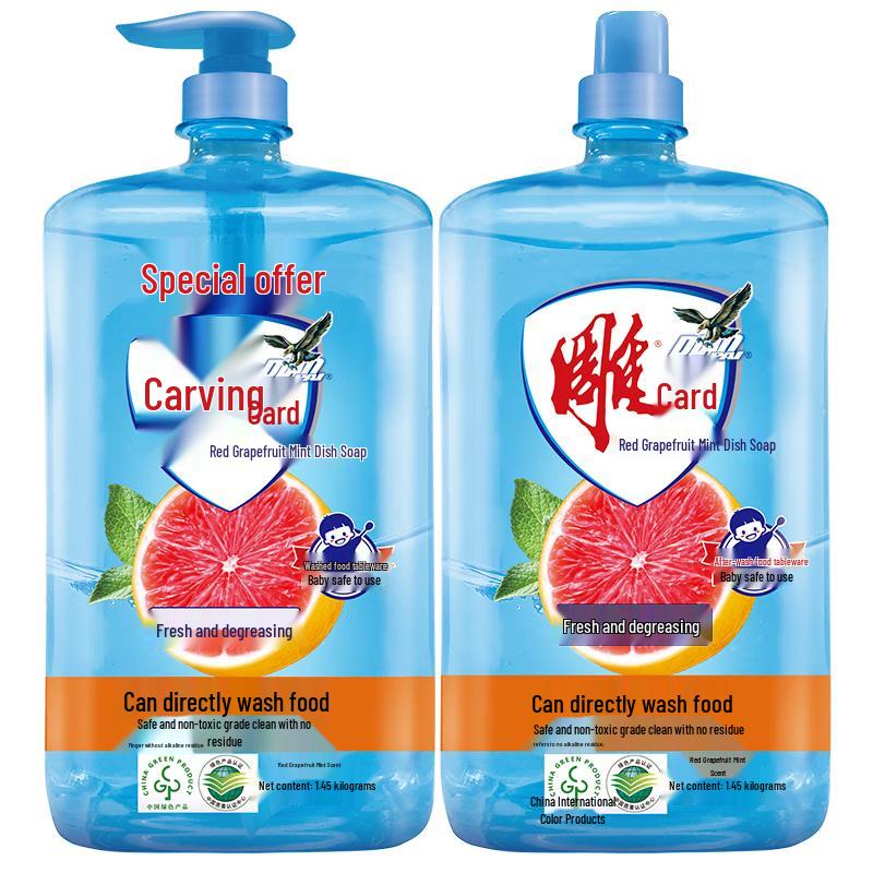 Diaopai Red Pomelo Mint Dish Soap