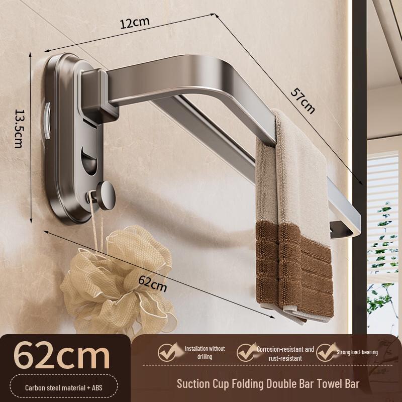 Miling No-Punch Folding Wall-Mounted Towel Rack