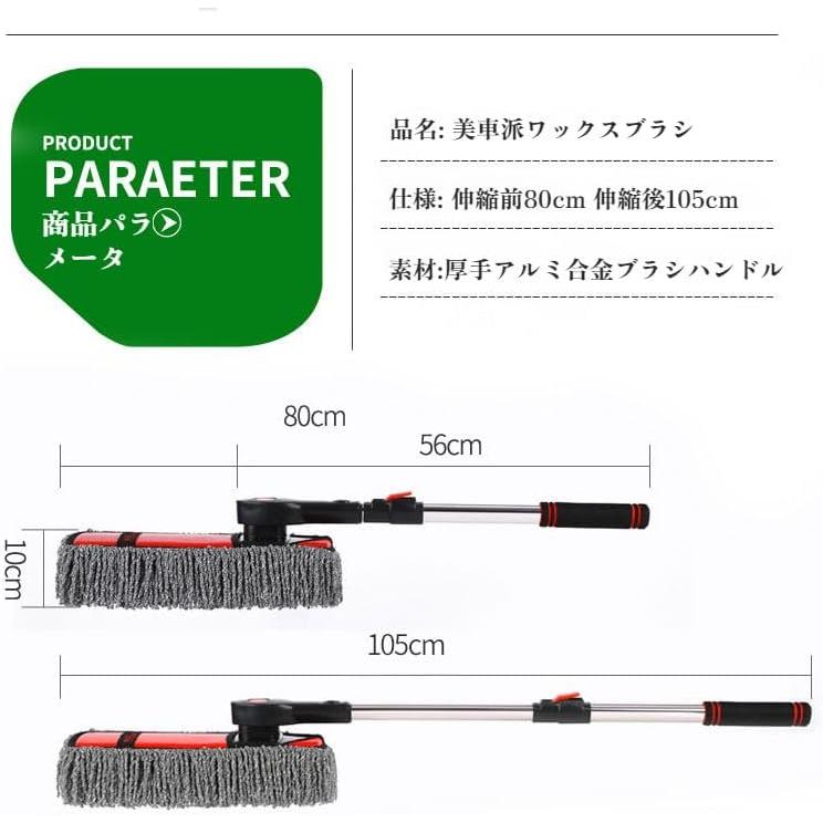Telescoping Car Wash Brush, Car Wash Mop, with Handle, Cleaning Mop, for Cars, Water Absorption, Quick Drying, Lightweight, Handy Mop, Car Duster,