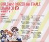 Girls & Panzer Final Chapter" Drama CD 2 ~School Festival!?~ (No Bonus)