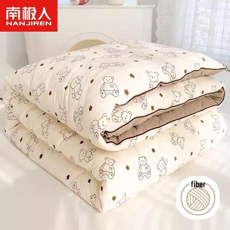 

Nanjiren All-Season Polyester Fiber Quilt