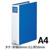 King Jim Thick File G 500 Sheets Storage A4 Vertical Blue 975GX-B