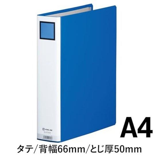 King Jim Thick File G 500 Sheets Storage A4 Vertical Blue 975GX-B