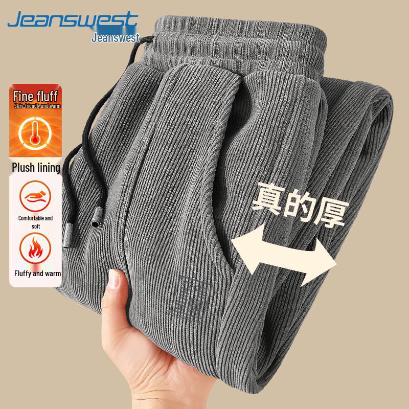 Jeanswest Men's Chinese Style Corduroy Fleece-Lined Jogger Pants