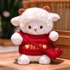 Sheep Design Sheep Plush Toy New Year Theme Plush Lamb Doll New Stuffed Animal Doll  Birthday Gift