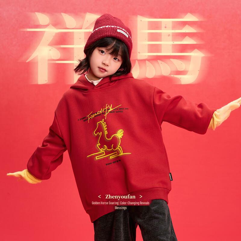Zhen You Fan Boys Fleece-Lined Hooded Sweatshirt 130