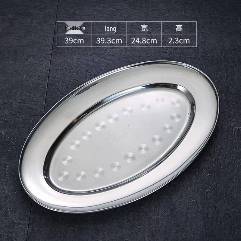 Stainless Steel Oval Fish Steamer Plate