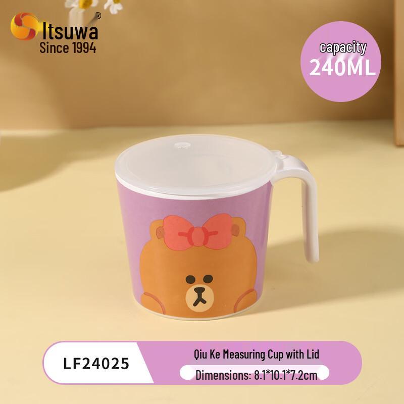 WUHE Choco Baby Food Lidded Measuring Cup Set