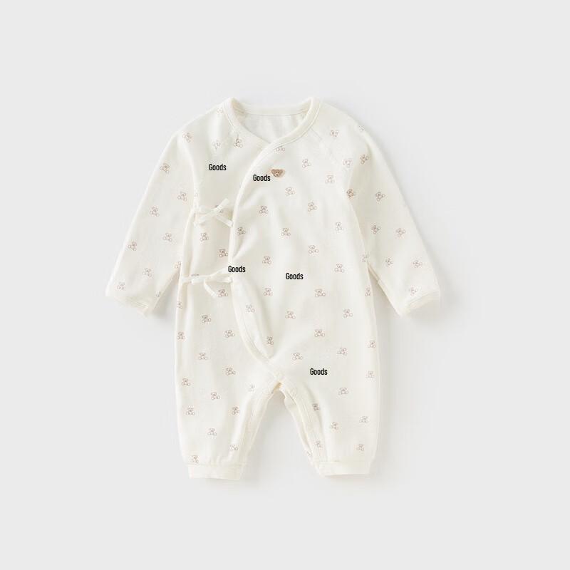 Dave & Bella Newborn Baby Bodysuit Gift Set 66cm