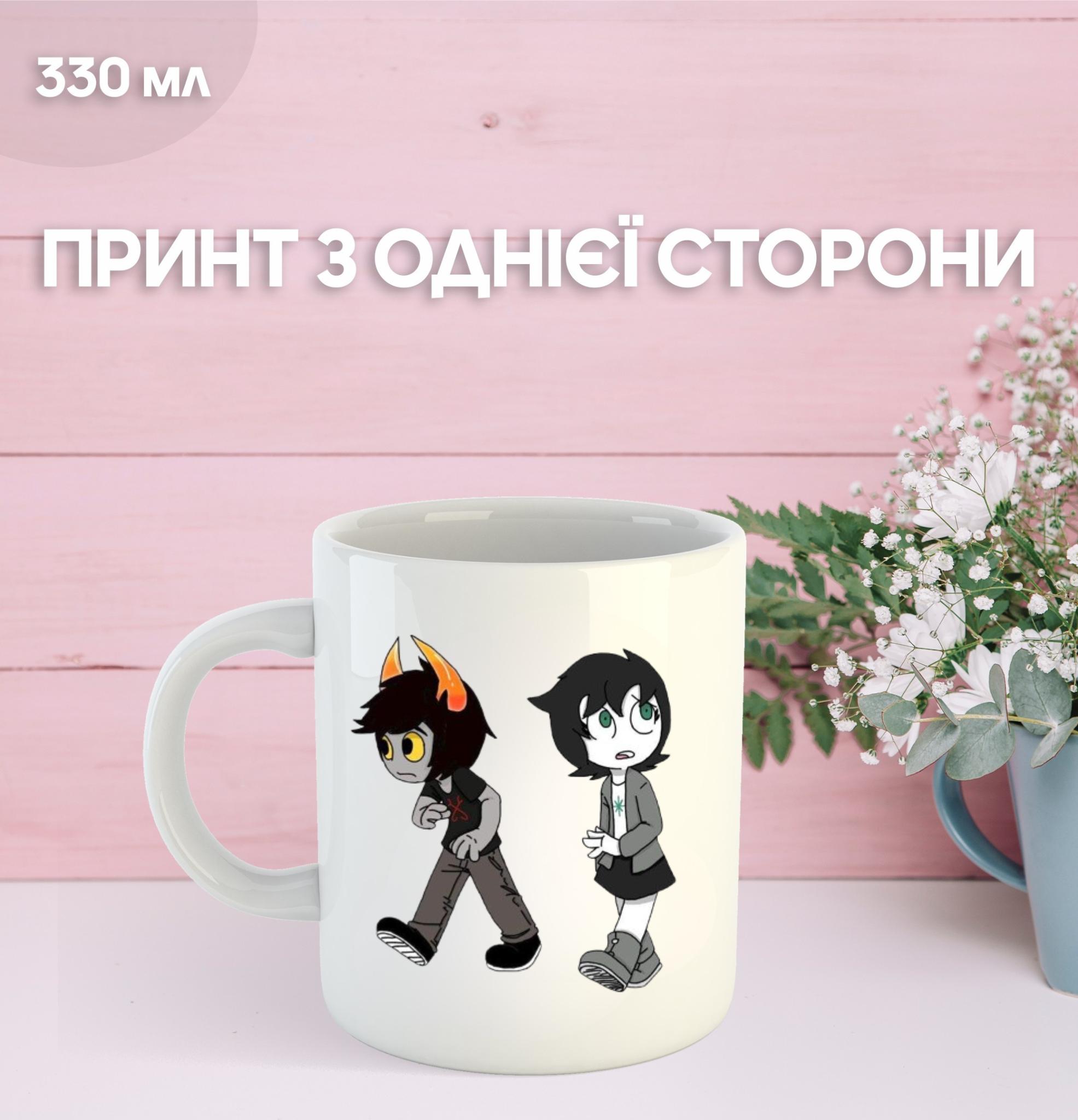 

Mug Stuck at Home Homestuck Homestuck Printed Ceramic Cup Homestuck 330ml 9.5 білий