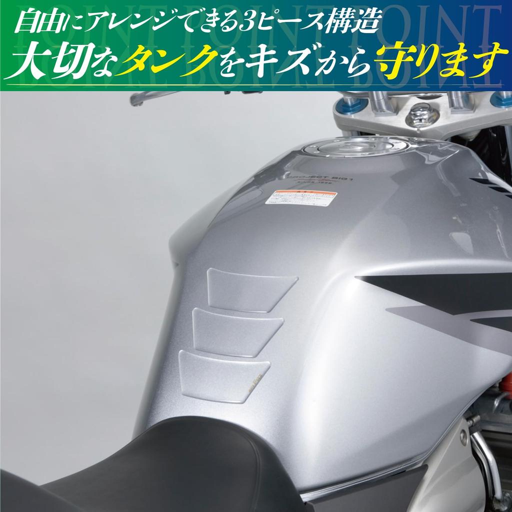 TANAX MOTOFIZZ Tank Pad 9 (3 Piece Type) / Clear