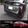 FUKUARE Prius 50 Series Chrome Back Door Rear Exterior Custom Parts Garnish, Garnish,