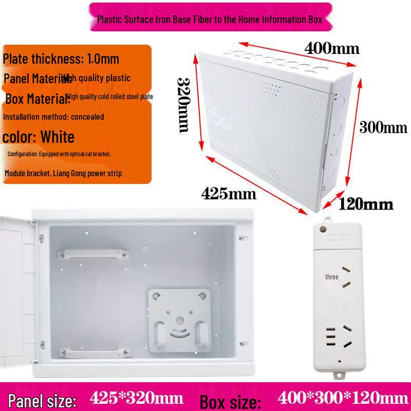 

Weak Current Multimedia Information Box