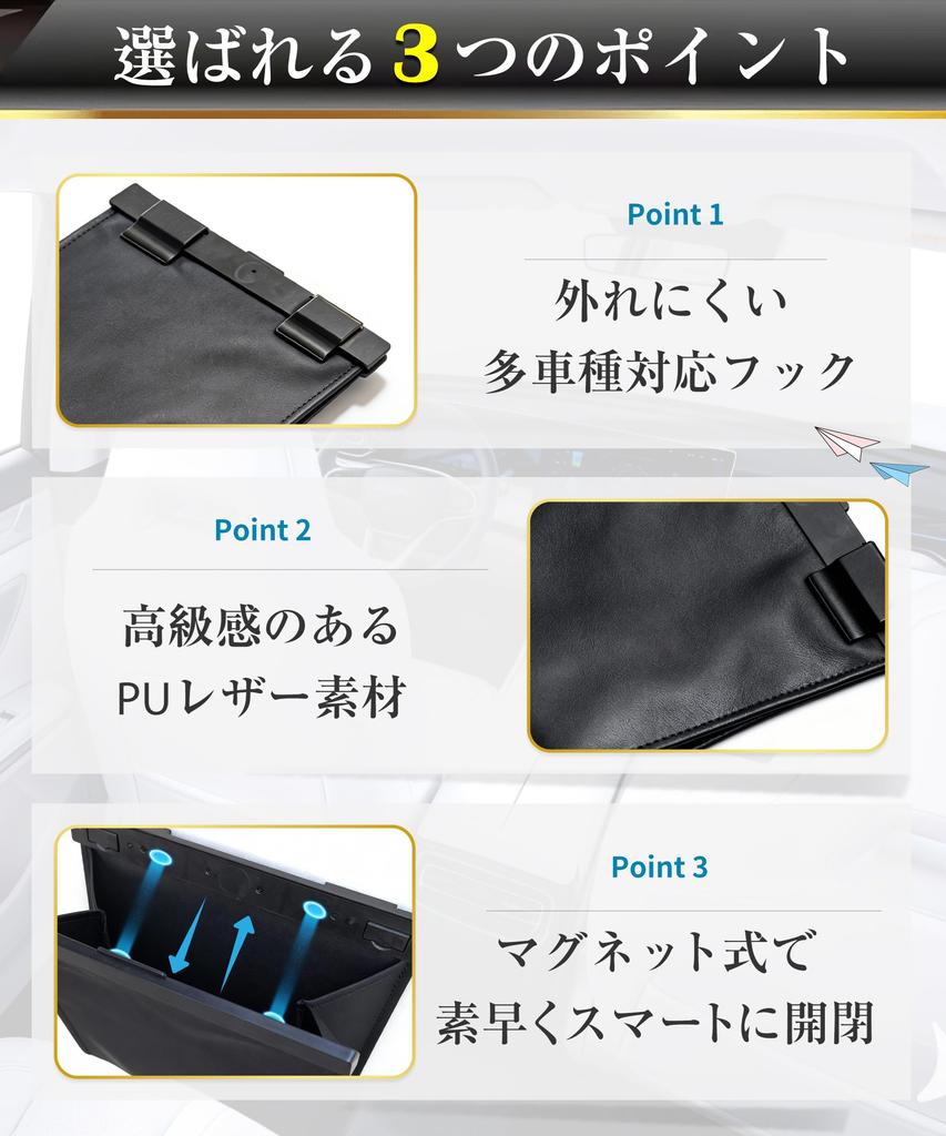 JOYSTECH Slim Car Trash Can Compatible with Multiple Small Item Car Convenient Car Car Trash Portable Trash Compatible with Car Interior and Back