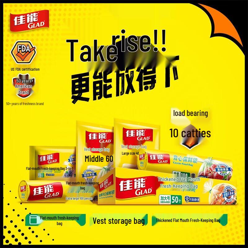 Glad Large Flat-Top Food Storage Bags (100 Count)