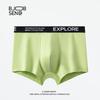 Men's Spring and Summer New Pure Cotton A Class Cotton Breathable Antibacterial Flat Angle Underwear