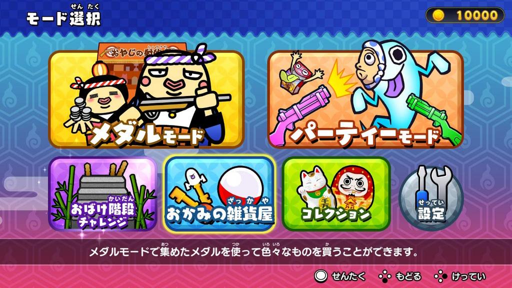 Could it Ghost Shooting Gallery for Nintendo Switch Switch be? -