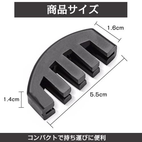Violin Mute, Silencer for Violins, Made of Rubber, Lightweight, Compact, Suitable for Nighttime Practice, Scratch-Free, Silent, and Easy To Carry (Bla