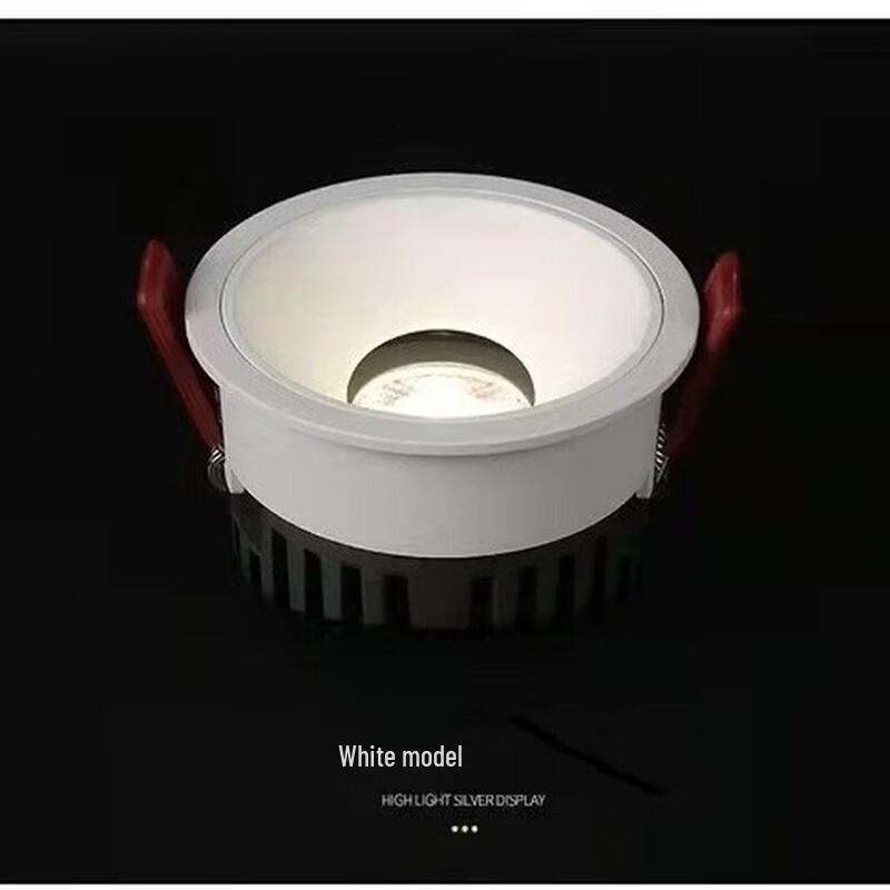 UOSU Anti-Glare Recessed LED Spotlight