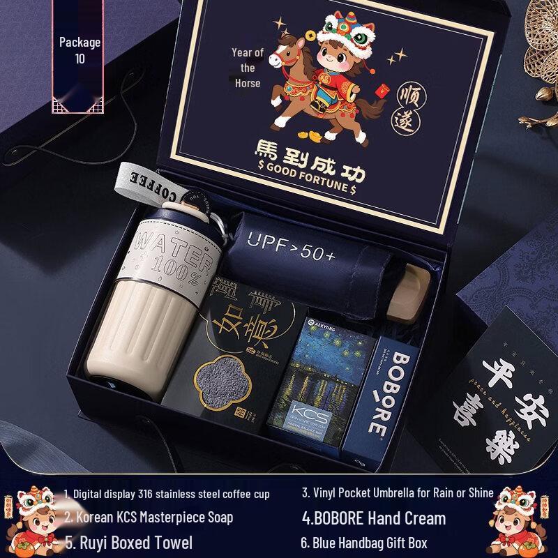Huazao Baijia AQ Festive Essentials Gift Set