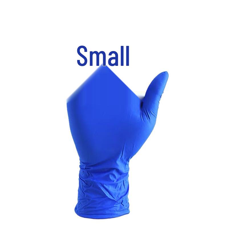 Lulian Disposable Nitrile Gloves