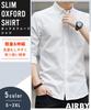 Airby Long Sleeve Oxford Available in 5 Solid Retro Chest Slim Long Thick Casual Business Cool Men's Button-Down Shirt, Colors, Color, Casual,